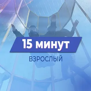 Наслаждение превосходством