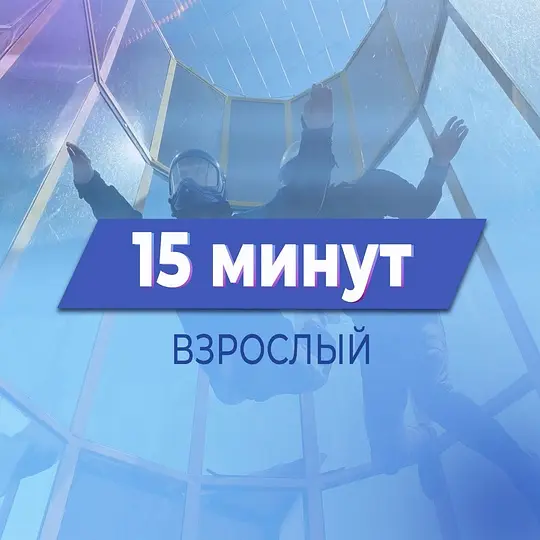 Наслаждение превосходством