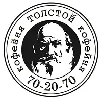 Кофейня Толстой