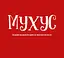 Мухус