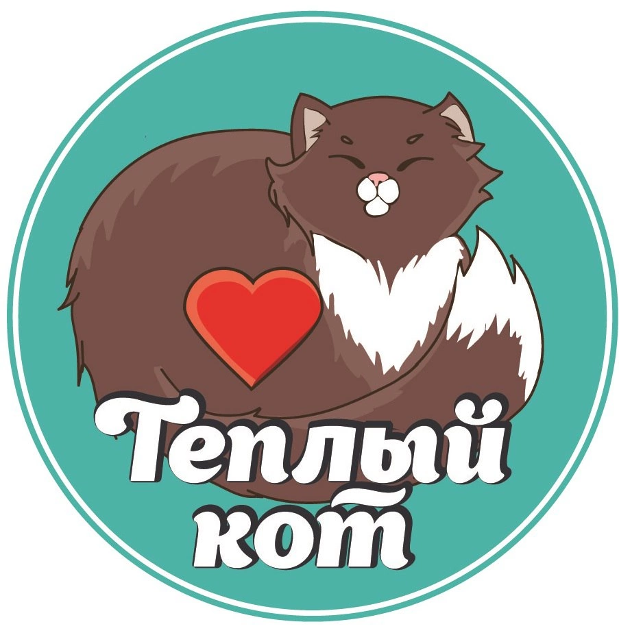 Тёплый кот - котокафе в Ульяновске