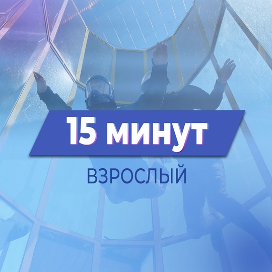 Наслаждение превосходством
